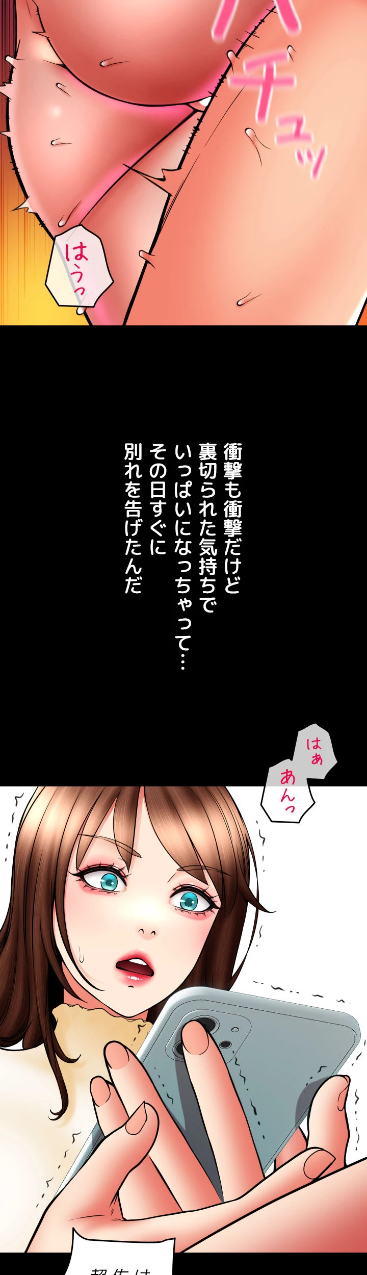 出すまでお支払い完了しません - Page 3